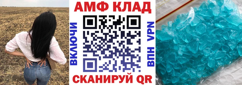 Amphetamine 98%  Кореновск 
