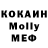 Экстази круглые Jornson Gardr
