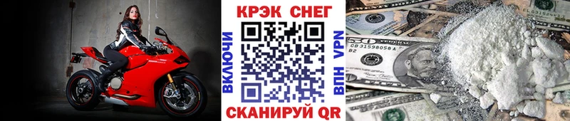 COCAIN FishScale  где купить   Кореновск 