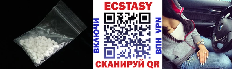 Экстази бентли  Кореновск 