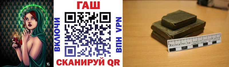 ГАШ 40% ТГК  Кореновск 