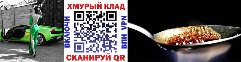 ГЕРОИН гречка как найти наркотики mega онион Кореновск