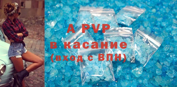 кристаллы Алзамай