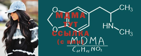 кристаллы Алзамай