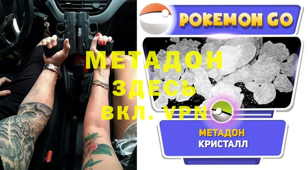 кристаллы Алзамай