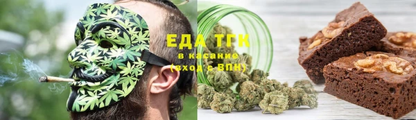 кристаллы Алзамай