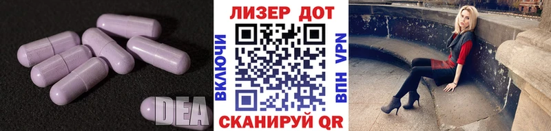 где продают   Кореновск  Лсд 25 экстази ecstasy 