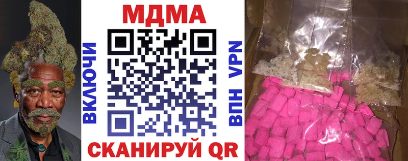 hydra ссылка  Кореновск  MDMA молли 