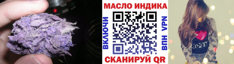 Дистиллят ТГК вейп  сколько стоит  Кореновск 