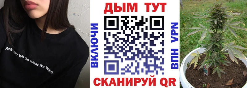 Канабис тримм  кракен рабочий сайт  Кореновск  цена  